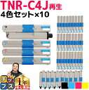 ★8/18は最大P22倍 オキ用 TNR-C4J 4色セット×10 リサイクルトナー 日本製パウダー使用 リサイクルトナー 沖データ OKI COREFIDO ...