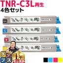 オキ用 TNR-C3L 4色セット リサイクルトナー 日本製パウダー使用 リサイクルトナー 沖データ OKI C811dn C811dn-T C841dn C841dn-PI 宅配便商品 あす楽