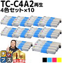 ★エントリーで最大P24倍 【大容量版】 OKI用 オキ TC-C4A2 TC-C4A2-4PK 4色セット×10 リサイクルトナーカートリッジ 【TC-C4A...
