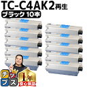 ★エントリーで最大P24倍 【まとめ買いでお得に!1本あたり3,442円】 OKI用 オキ TC-C4A2 ブラック ×10セット リサイクルトナーカートリッジ...
