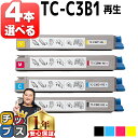 ★エントリーで最大P24倍 【 宅配便商品 あす楽 】 好きな色を4本選べる 沖データ用 OKI用 TC-C3B1 4色セット リサイクルトナーカートリッジ エ...