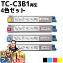 ★ワンダフルデーP最大8倍  沖データ用 OKI用 TC-C3B1 4色セット リサイクルトナーカートリッジ エコ 内容： TC-C3BK1 TC-C3BC1 TC-C3BM1 TC-C3BY1 機種： C824dn C844dnw C835dnw C835dnwt