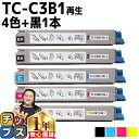 ★エントリーで最大P24倍 【 宅配便商品 あす楽 】 沖データ用 OKI用 TC-C3B1 4色セット+ブラック1本 計5本 リサイクルトナーカートリッジ エ...