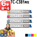 ★ワンダフルデーP最大8倍  好きな色を6本選べる 沖データ用 OKI用 TC-C3B1 4色セット リサイクルトナーカートリッジ エコ 内容： TC-C3BK1 TC-C3BC1 TC-C3BM1 TC-C3BY1 機種： C824dn C844dnw C835dnw C835dnwt