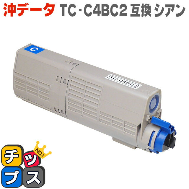 TC-C4BC2 オキ OKI用 TC-C4BC1の大容量版 T