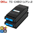 ★8/18は最大P22倍 OKI(オキ) TC-C4E1 TC-C4EC1 シアン×2本 互換トナーカートリッジ 対応機種:COREFIDO C650dnw セ...