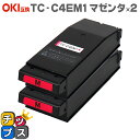 ★8/18は最大P22倍 OKI(オキ) TC-C4E1 TC-C4EM1 マゼンタ×2本 互換トナーカートリッジ 対応機種:COREFIDO C650dnw ...