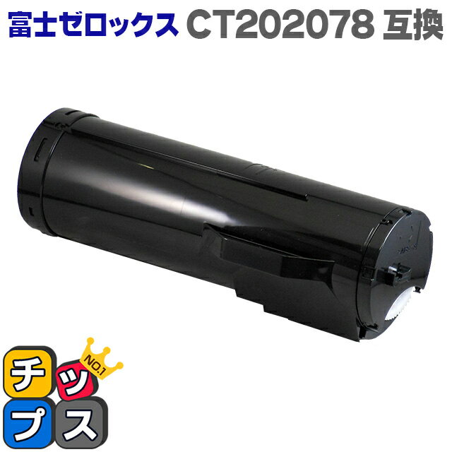 【送料無料】 CT202078　増量版＜日本