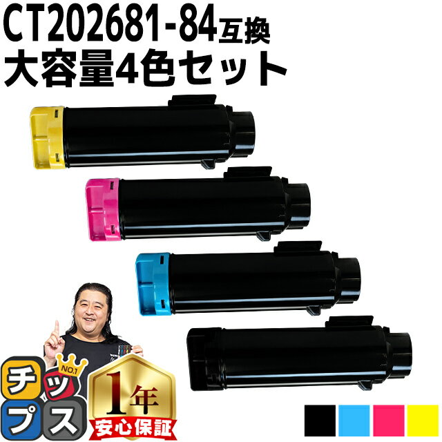 楽天市場】docuprint cm310 z iiの通販 楽天市場】docuprint cm310 z iiの通販