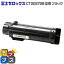 եǡP8 ̵ CT202728 ֥å ٻΥեٻΥåˡڸߴȥʡȥåбDocuPrint CM210z / DocuPrint CP210dwؾʡڡ