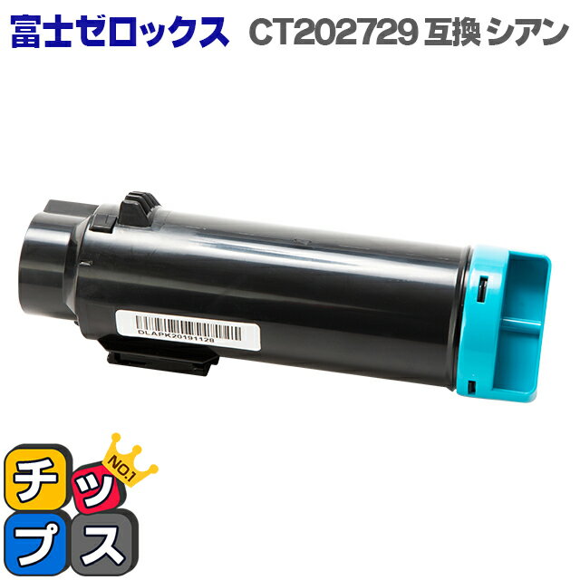 ̵ CT202729  ٻΥեٻΥåˡڸߴȥʡȥåбDocuPrint CM210z / DocuPrint CP210dwؾʡڡ