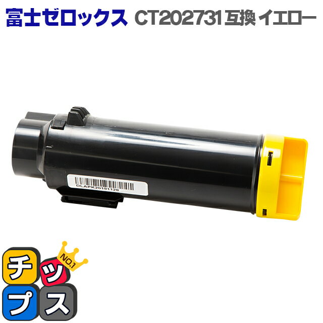 ̵ CT202731  ٻΥեٻΥåˡڸߴȥʡȥåбDocuPrint CM210z / DocuPrint CP210dwؾʡڡ