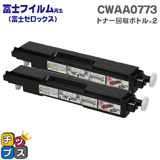 楽天市場】トナー回収ボトル 富士ゼロックスの通販 楽天市場】トナー回収ボトル 富士ゼロックスの通販