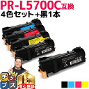 ★5/5は最大P22倍&GWクーポン配布 エヌイーシー用 NEC用 PR-L5700C PR-L5700C-4PK 4色セット+ ブラック 1本 計5本 互換ト...