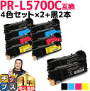 ★エントリーでP最大19倍 エヌイーシー用 NEC用 PR-L5700C PR-L5700C-4PK 4色セット×2+ ブラック 2本 計10本 互換トナーカートリッジ pr-l5700c 内容： PR-L5700C-24K PR-L5700C-18C PR-L5700C-17M PR-L5700C-16Y 機種： MultiWriter 5700C MultiWriter 5750C