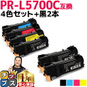 ★エントリーでP最大17倍 エヌイーシー用 NEC用 PR-L5700C PR-L5700C-4PK 4色セット ブラック 2本 計6本 互換トナーカートリッジ pr-l5700c 内容： PR-L5700C-24K PR-L5700C-18C PR-L5700C-17M PR-L5700C-16Y 機種： MultiWriter 5700C MultiWriter 5750C