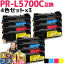 ★エントリーで最大P24倍 エヌイーシー用 NEC用 PR-L5700C PR-L5700C-4PK 4色セット×3 互換トナーカートリッジ pr-l5700c...
