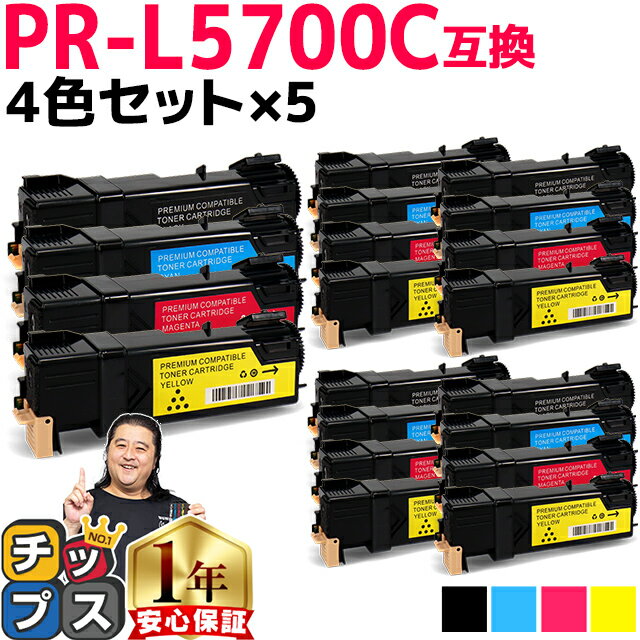 6/20ϺP22ܡ ̥ NEC PR-L5700C PR-L5700C-4PK 4åȡ5 ߴȥʡȥå...
