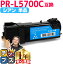 エヌイーシー用 NEC用 PR-L5700C シアン 単品 互換トナーカートリッジ pr-l5700c 内容： PR-L5700C-18C 機種： MultiWriter 5700C MultiWriter 5750C