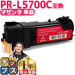 https://thumbnail.image.rakuten.co.jp/@0_mall/chips/cabinet/syohin/03578557/04414579/prl5700m.jpg