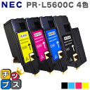 PR-L5600C NEC（エヌイーシー） 4色セット セット内容（PR-L5600C-19,PR-L5600C-18,PR-L5600C-17,PR-L5600C-16）増量版＜重合(ケミカル)パウダー使用＞【互換トナーカートリッジ】対応機種：MultiWriter 5600C / 5650C / 5650F 【宅配便商品・あす楽】