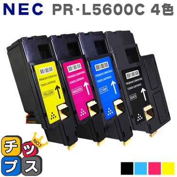 PR-L5600C NEC（エヌイーシー） 4色セット セット内容（PR-L5600C-19,PR-L5600C-18,PR-L5600C-17,PR-L5600C-16）増量版＜重合(ケミカル)パウダー使用＞【互換トナーカートリッジ】対応機種：MultiWriter 5600C / 5650C / 5650F 【宅配便商品】