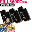 ȥ꡼P17 ̥ NEC PR-L5600C ֥å 3 ߴȥʡȥå pr-l5600c ơ PR-L5600C-19  MultiWriter 5600C MultiWriter 5650C MultiWriter 5650F