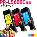 ★エントリーで5月ずっと+P10倍 エヌイーシー用 NEC用 PR-L5600C 3色セット 互換トナーカートリッジ pr-l5600c 内容: PR-L560...