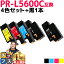 エヌイーシー用 NEC用 PR-L5600C PR-L5600C-4PK 4色セット+ ブラック 1本 計5本 互換トナーカートリッジ pr-l5600c 内容： PR-L5600C-19 PR-L5600C-18 PR-L5600C-17 PR-L5600C-16 機種： MultiWriter 5600C MultiWriter 5650C MultiWriter 5650F