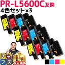 ★エントリーで最大P24倍 エヌイーシー用 NEC用 PR-L5600C PR-L5600C-4PK 4色セット×3 互換トナーカートリッジ pr-l5600c...