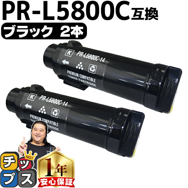 楽天市場】pr-l5800c-14の通販 楽天市場】pr-l5800c-14の通販