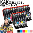 ★エントリーで最大P24倍 エプソン用 カキゴオリ KAK KAK-6CL 6色×3 18本 互換インクカートリッジ プリンター保証付 kak kak-6cl ...