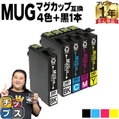 https://thumbnail.image.rakuten.co.jp/@0_mall/chips/cabinet/syohin/05069791/mug/mug4cl1bks1.jpg