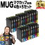֡ȥ꡼P17 ץ MUG ޥå MUG-4CL 4åȡ5 ߴ󥯥ȥå mug mug-4cl ơ MUG-BK MUG-C MUG-M MUG-Y  EW-452A EW-052Aפ򸫤