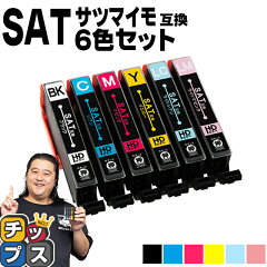 https://thumbnail.image.rakuten.co.jp/@0_mall/chips/cabinet/syohin/05069791/sat/sat-6cl_s.jpg