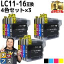 ★エントリーで最大P24倍 残量表示機能付き ブラザー用 LC11-16 LC11-16-4PK 4色セット×3 互換インク 内容: LC11BK( LC16B...