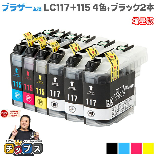 ★エントリーでP最大17倍 【LC113の増