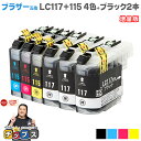 ★ワンダフルデーP最大8倍 【LC113の