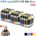 ★ワンダフルデーP最大8倍 【LC113の