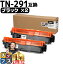 TN-291/TN-296 ֥饶 Brother TN-291BK ֥å2åȸߴȥʡȥå åơTN-291BK бMFC-9340CDW / DCP-9020CDW / HL-3170CDW / HL-3140CWפ򸫤