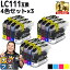 եǡP8 ֥饶 LC111-4PK 4åȡ3 ߴ󥯥ȥå ơ LC111BK LC111C LC111M LC111Y  MFC-J987DWN MFC-J987DN MFC-J980DWN MFC-J980DN MFC-J897DWN MFC-J897DN MFC-J890DWN MFC-J890DN MFC-J877N ʤ