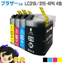 ★エントリーで最大P24倍 【送料無料】LC219/215-4PK ブラザー互換 LC219/215-4PK ICチップ付 【互換インクカートリッジ】 【宅配便...