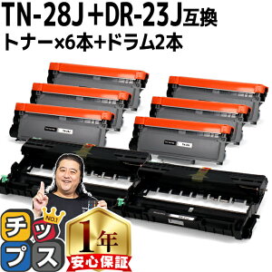 ֥饶 Brother TN-28J 6 DR-23J 2 ȥʡ+ɥॻå ߴ ơTN-28J DR-23J HL-L2300 / HL-L2320D / HL-L2360DN / HL-L2365DW / FAX-L2700DN / DCP-L2520D / DCP-L2540DW / MFC-L2720DN / MFC-L2740DW tn-28j dr-23j 84XXH100147 84XXH000147