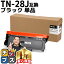 ブラザー用 Brother用 TN-28J 単品 ブラック互換トナーカートリッジ セット内容：TN-28J 機種：HL-L2300 / HL-L2320D / HL-L2360DN / HL-L2365DW / FAX-L2700DN / DCP-L2520D / DCP-L2540DW / MFC-L2720DN / MFC-L2740DW tn-28j dr-23j 84XXH100147 84XXH000147