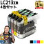 ȥ꡼P18 ֥饶 LC213 LC213-4PK 4å ߴ󥯥ȥå ơ LC213BK LC213C LC213M LC213Y  DCP-J4220N DCP-J4720N DCP-J4225N MFC-J4725N MFC-J5820DN MFC-J5720CDW MFC-J5620CDW