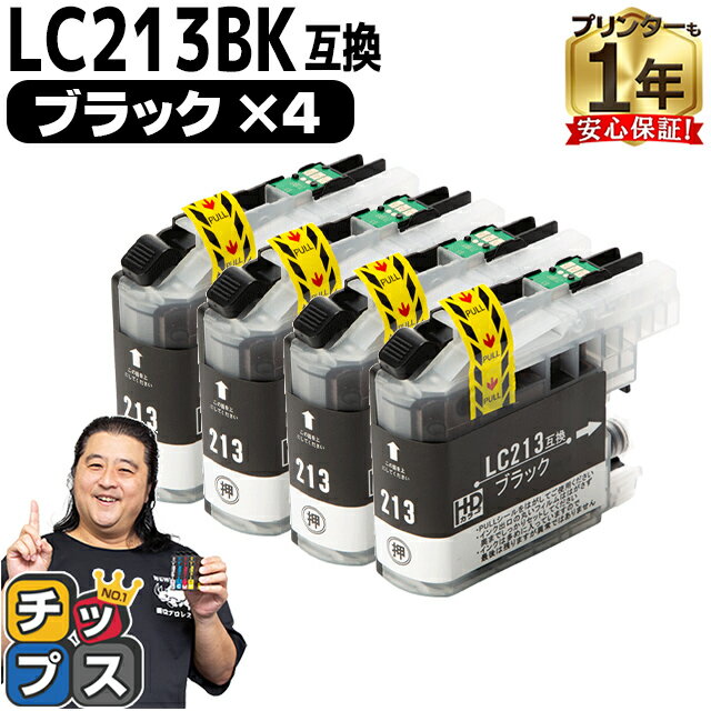 ֡ȥ꡼P18 ֥饶 LC213 LC213BK ֥å 4å ߴ󥯥ȥå ơ LC213BK  DCP-J4220N DCP-J4720N DCP-J4225N MFC-J4725N MFC-J5820DN MFC-J5720CDW MFC-J5620CDWפ򸫤