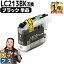 ȥ꡼P18 ֥饶 LC213 LC213BK ֥å ñ ߴ󥯥ȥå ơ LC213BK  DCP-J4220N DCP-J4720N DCP-J4225N MFC-J4725N MFC-J5820DN MFC-J5720CDW MFC-J5620CDW