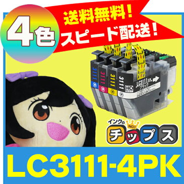 ＜クーポンで最大1000円OFF＞LC3111-4PK ブラザー互換 互換インクカートリッジ 4色セット 【ネコポス送料無料】LC3111BK(ブラック),LC3111C(シアン),LC3111M(マゼンタ),LC3111Y(イエロー) 【互換インクカートリッジ】