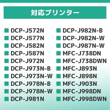 ＜クーポンで最大1000円OFF＞LC3111-4PK ブラザー互換 互換インクカートリッジ 4色セット 【ネコポス送料無料】LC3111BK(ブラック),LC3111C(シアン),LC3111M(マゼンタ),LC3111Y(イエロー) 【互換インクカートリッジ】