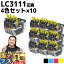 1/5P11 ֥饶 LC3111-4PK 4åȡ10 ߴ󥯥ȥå ơ LC3111BK LC3111C LC3111M LC3111Y  DCP-J572N DCP-J582N DCP-J972N DCP-J973N-B DCP-J973N-W DCP-J982N-B DCP-J982N-W MFC-J893N MFC-J903N DCP-J978N-B ʤ